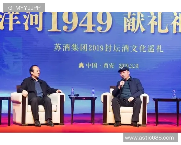 南京头排苏酒对阵聚焦历史与文化传承 展现江南酒文化独特魅力