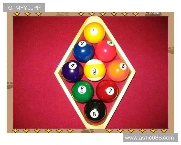台球技巧与策略：从基础入门到高级竞技水平的全面解析
